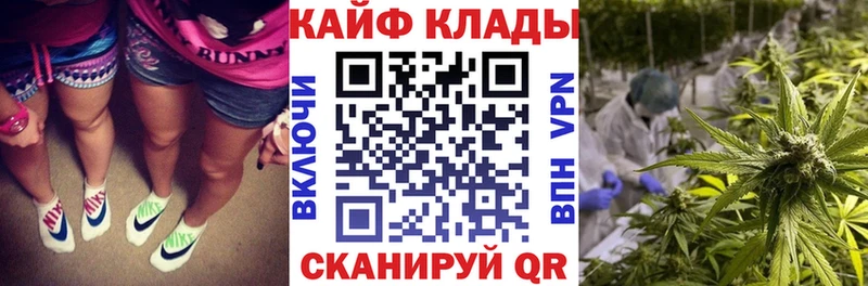Купить наркотик Кубинка ГАШ APVP МЕФ