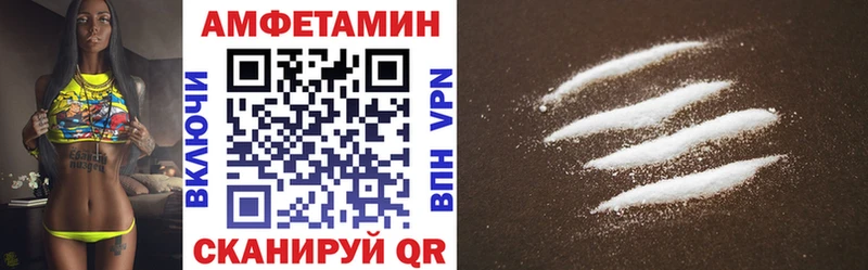 Амфетамин VHQ  Кубинка 
