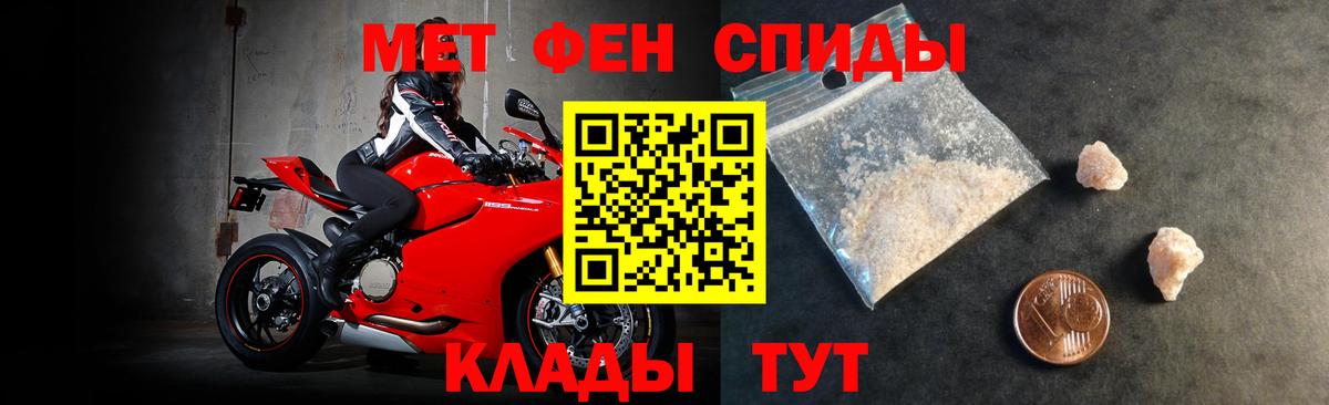 АМФЕТАМИН VHQ Кубинка