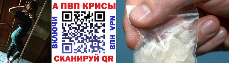 магазин  наркотиков  OMG онион  A-PVP СК  Кубинка 