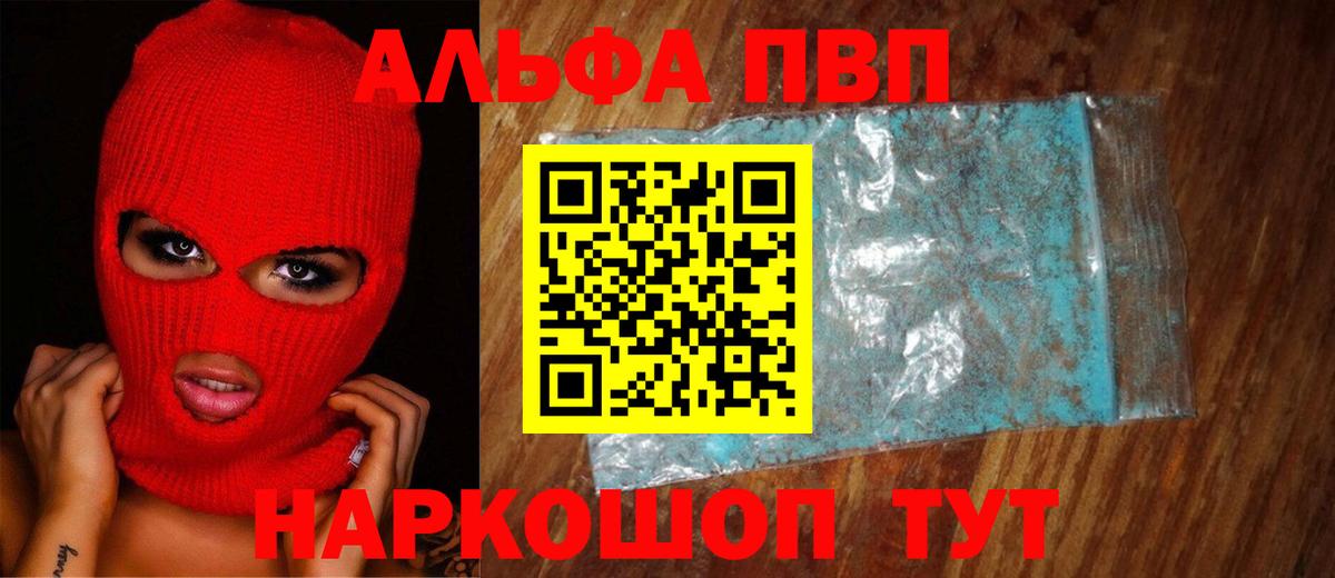 A PVP СК Кубинка