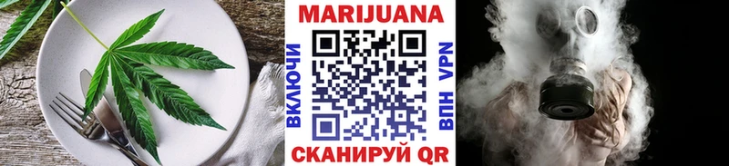 Canna-Cookies марихуана  Кубинка 
