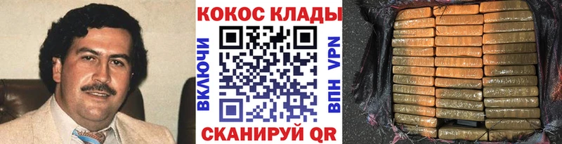 Cocaine Боливия Кубинка