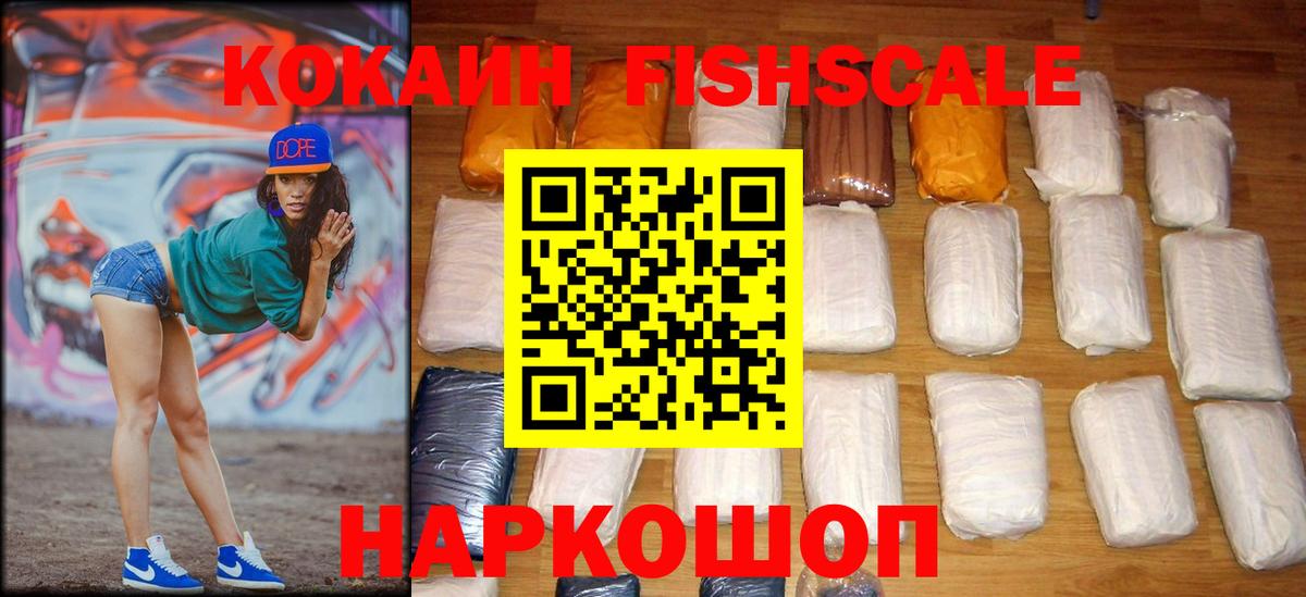 КОКАИН Перу  Вход с VPN  Cocaine Перу  Кубинка 