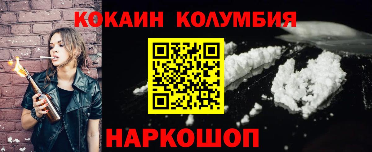COCAIN 98% Кубинка