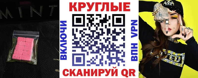 Экстази Philipp Plein Кубинка