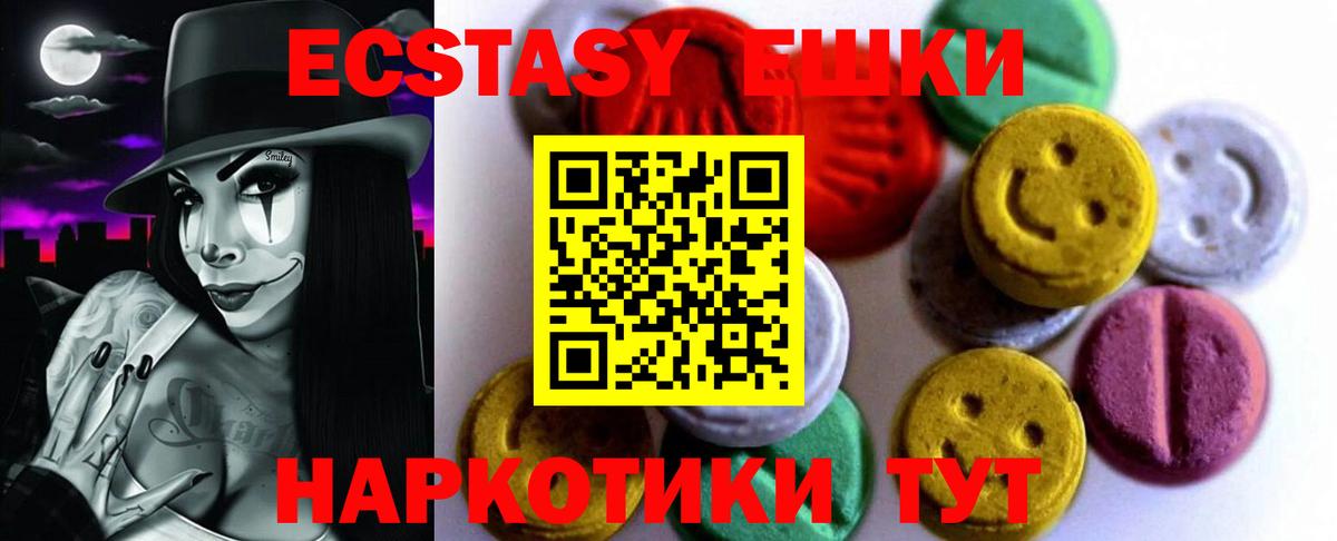 Ecstasy Cube Кубинка