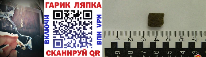 ГАШИШ гашик  купить наркотики цена  Кубинка 
