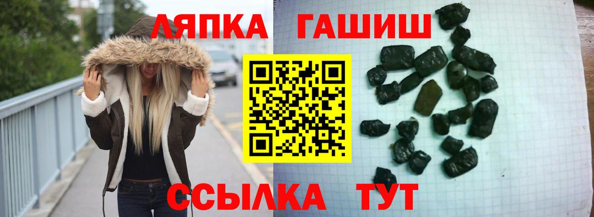 Гашиш индика сатива Кубинка