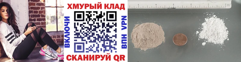 сайты даркнета телеграм Кубинка Героин Heroin