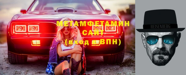 метамфетамин Нягань