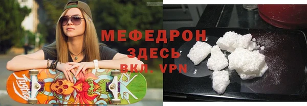 метамфетамин Нягань