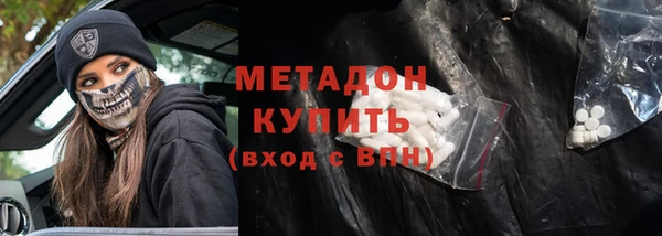 метамфетамин Нягань