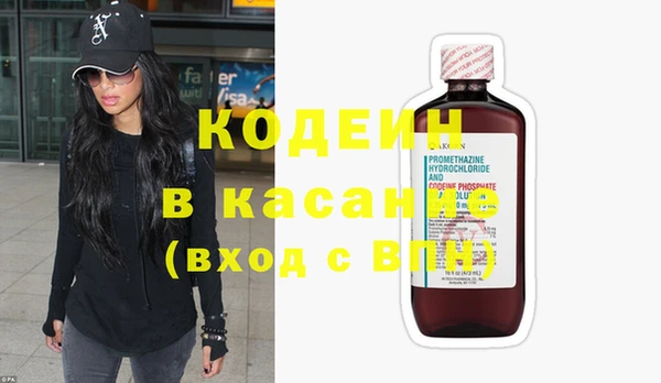 метамфетамин Нягань