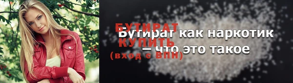 COCAINE Няндома
