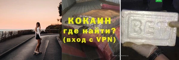 COCAINE Няндома