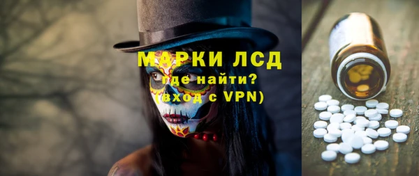 винт Беслан