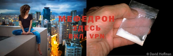 амфетамин Новодвинск