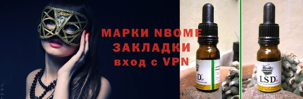 метамфетамин Нягань