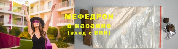 мефедрон VHQ Нязепетровск