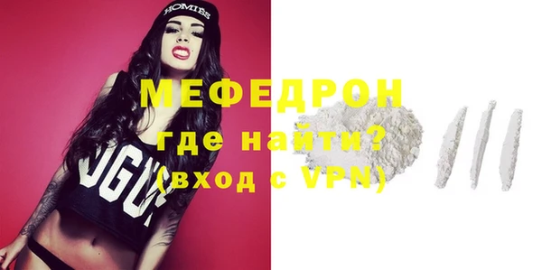 мефедрон VHQ Нязепетровск