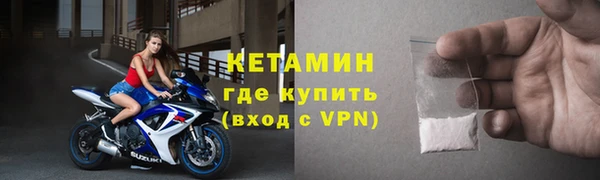метамфетамин Нягань