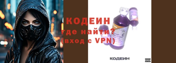 COCAINE Няндома