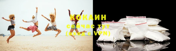 COCAINE Няндома