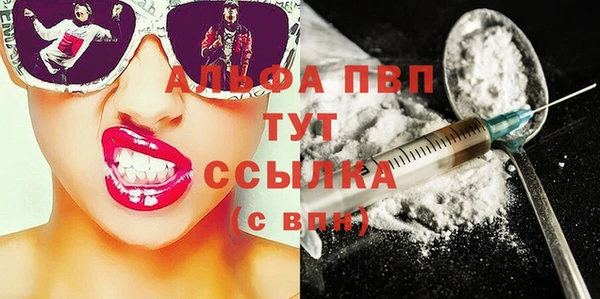 метамфетамин Нягань