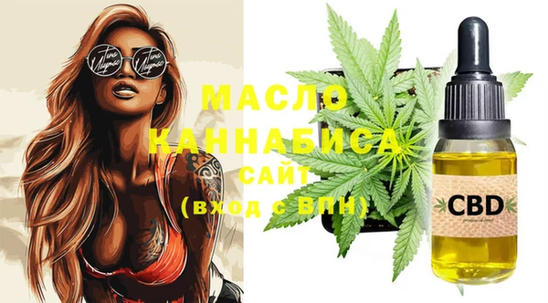 метамфетамин Нягань