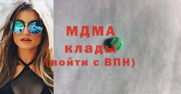 мефедрон VHQ Нязепетровск