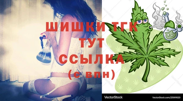 мефедрон VHQ Нязепетровск