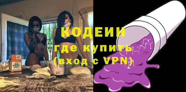 мефедрон VHQ Нязепетровск