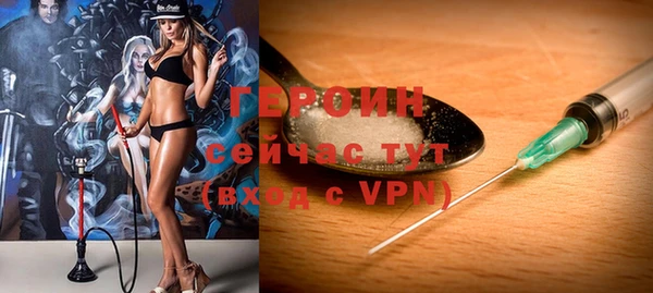 герыч Новозыбков