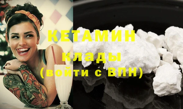 метамфетамин Нягань