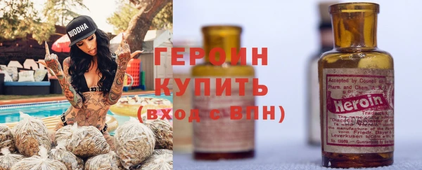 мефедрон VHQ Нязепетровск