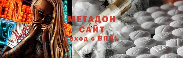 метамфетамин Нягань