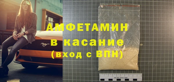 метамфетамин Нягань