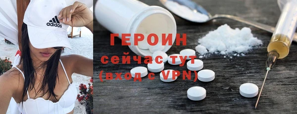 трава Билибино