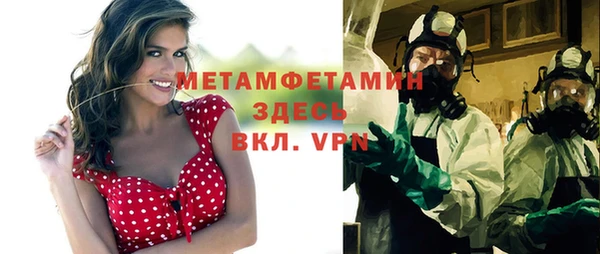 метамфетамин Нягань