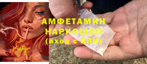 мефедрон VHQ Нязепетровск