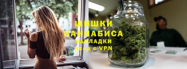 метамфетамин Нягань