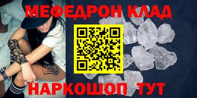 PSILOCYBIN Абакан