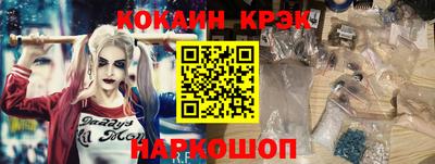 героин Ипатово