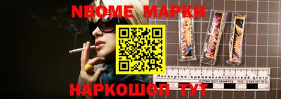 меф VHQ Конаково