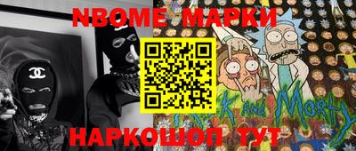 герыч Ирбит