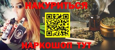 героин Ипатово