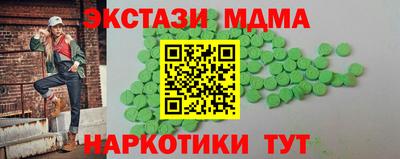 герыч Ирбит