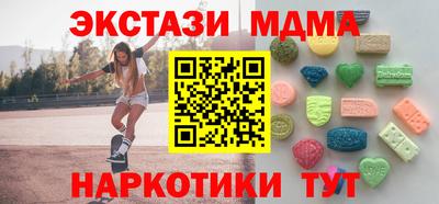 героин Ипатово