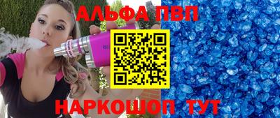 героин Ипатово